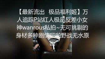 这个成熟御姐真是尤物啊 情趣黑丝丰满肉体在公寓