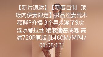 [MP4/1.4G] 清纯得出水的可爱女神，粉粉小巧的奶子，和小男友偷情实录，小男友从窗户爬上她的床， 床上激烈翻云浮云