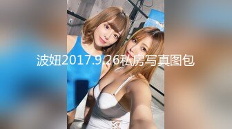 高颜值女神名模阿朱挑露奶逗外卖小哥 甜美的声音：你能陪我一会麽，不能 我很忙先走了，送上门的名模都不摸 可惜哦！