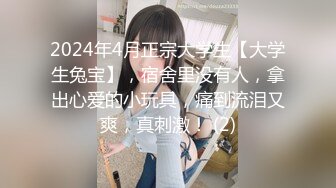 [MP4/458MB]起點傳媒 性視界傳媒 XSJ044 來自女友的惡搞懲罰