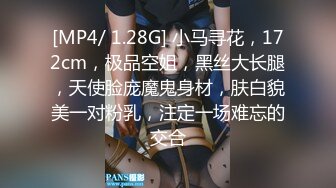 天美传媒 TM0144 漂亮小姐姐下凡人间 要榨干10个男人的精液