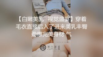 唐伯虎  极品白丝反差小母狗 侧方位停车猛烈输出 鲜嫩多汁白虎蜜穴 大肉棒直顶宫口内射