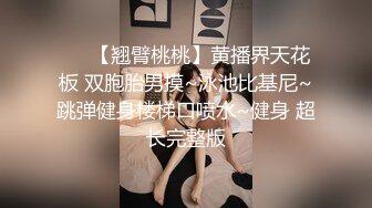 捆绑型调教到成熟女优