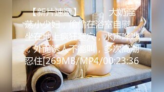 上海约炮后入风骚女友  粉色套套