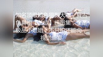 好久不见小娘子，直接被整的内射