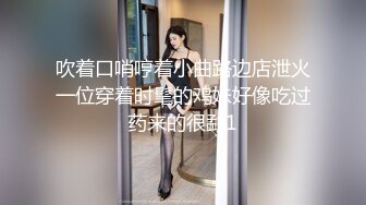 推特网红人气学妹露出狂嘉欣Jane收费自拍视图 各种户外全裸露出啪啪[MP4/1.74GB]