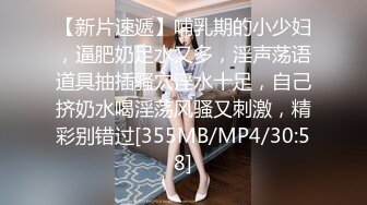 [MP4/ 478M]&nbsp;&nbsp;顶级粉嫩美穴腿腿极度诱惑炮友啪啪，镜头前特写粉色小穴，穿上黑丝足交第一视角抽插，连菊花也是粉嫩的