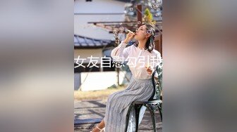 9月最新流出魔手外购极品厕拍《前景后景》偷拍(酒吧美女）旗袍靓妹的性感逼毛