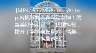 STP25674 ?高能萝莉? 极品玲珑曼妙网红美少女▌安安老师 ▌雷电将军Cos多汁蜜穴 阳具插入触电般的感觉 受不了啦