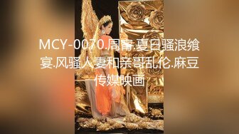 [MP4/1150M]7/9最新 办公室骚气美女会议室疯狂做爱自慰超诱惑勾人VIP1196