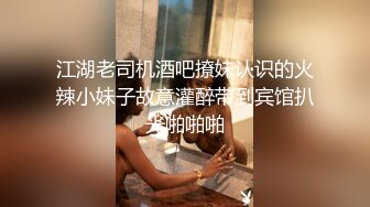 刚洗完澡即兴来一发从浴室一直干到卧室。上演无套内射