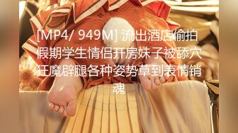 女神觉醒《小仓由菜》被几个猥琐男干到大喷水（无码流出）