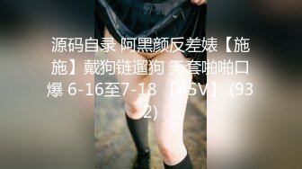 XKG-010-年轻女教师的淫乱辅导-美嘉