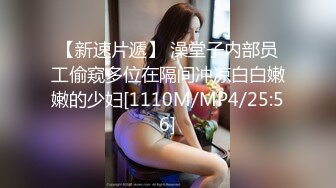 [MP4/554MB]麻豆傳媒 MPG0092 淫蕩女上司用逼關愛下屬 李蓉蓉