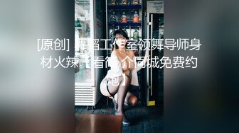 [MP4/ 1.35G] 监控破解偷拍极品女神富二代男友酒店开房啪啪啪