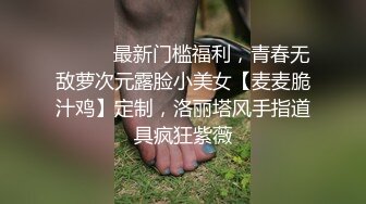 车模下海激情夜大长腿美女小姐姐，被纹身男各种姿势操，蹲着特写舔屌，穿着高跟鞋抬腿操，卫生间扶着马桶后入