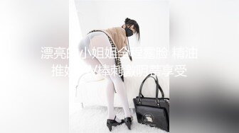 可爱00后清纯小仙女 小小年纪就这么放荡，以后还了得 青春的肉体让人着迷 白白嫩嫩的萝莉被操的叫爸爸