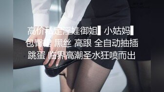 JVID 巨乳人妻娃娃性冷淡的ntr实战治疗，超猛长片