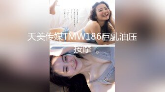 元老 人妖 ·Ts惠奈酱：国风新娘，火辣性感，做你的新娘愿意吗？好想帮姐姐吃掉精液！