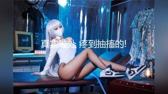 【伟哥探花】按摩店钓到美魔女 好身材床上一览无遗