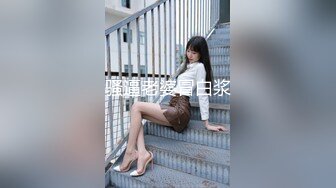 骚逼老婆冒白浆