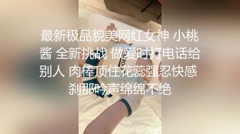 人间尤物 天仙容颜~【pr3ttyp1nkpussy】终于等到女神漏逼自慰了，蜜桃臀，粉丝们沸腾 (2)