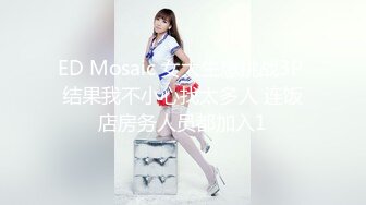 【新片速遞】【S型身材爆乳小萝莉】 顶级美腿一字马 ，黑丝高跟鞋极度诱惑 ，搔首弄姿 ，蜜桃翘臀更是诱人 ，地上尿尿妹子太骚了[386MB/MP4/33:40]