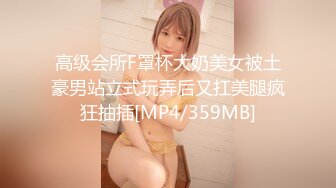 [MP4/742MB]起點傳媒 性視界傳媒 XSJKY031 欲女同桌課後的性愛輔導 李允熙