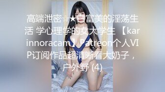 [MP4]极品美少女家政服务福利写真 性感和服嫩乳美穴一览无余真想一口含在嘴里