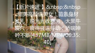 [MP4]最新曼妙身材白丝花嫁美少女▌可爱兔▌超诱惑情色淫纹贴 阳具速攻嫩穴 呻吟声真是一绝 嗷嗷~要出来了