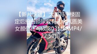 [MP4/ 556M] 婴儿肥肉嘟嘟像混血激情操逼，旁边还有个解说，抓着大屌一顿吸，主动骑上来猛坐