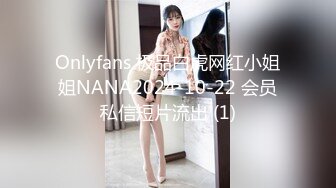 【新片速遞】姐妹花露脸和小哥玩双飞，精彩刺激无套抽插，好妹子让小哥多体位蹂躏抽插，骚姐姐吃奶子还舔阴蒂，不要错过[856MB/MP4/01:08:49]