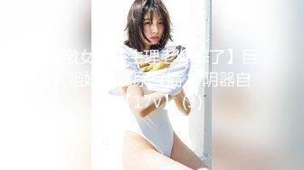 麻豆传媒 MD-0105痴汉尾随强制性交变态男迷奸清纯少女