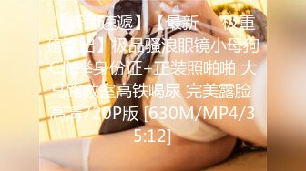 [MP4]STP26768 极品反差婊闷骚眼镜阿蛇姐姐-淫荡女老师穿着开档黑丝和网友（学生）做爱呻吟刺激 VIP0600