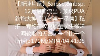 [MP4]STP32714 蜜桃影像传媒 PME126 为了止痒主动骑上来就淫荡小妹 林思妤 VIP0600