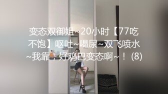 [MP4/ 1011M] 瘦猴先生探花约操丰满良家妹子，扭扭捏捏还不愿意，操起了叫的骚，大肥臀撞击抖动