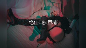 【桃色春晚贺新春】春节限定特别系列〖初一主打〗1女14男的情色游戏 60分钟狂嗨多人激战乱操 高清720P原版首发