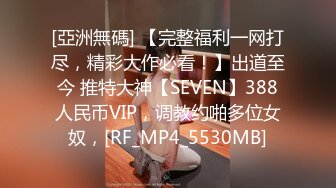 STP29913 新人初下海！极品网红女神！肥臀粉穴大尺度自慰，扒开丁字裤假屌插穴，大黑牛双管齐下