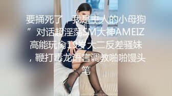 一大早勃起把鸡巴塞进还在戴眼罩睡觉的白虎女友口里，无套后入外射