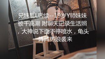 办公楼女厕全景偷拍黑丝少妇 眼镜女同事连着拍到她两次