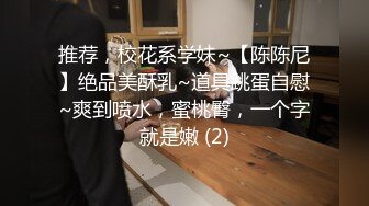 【新片速遞】&nbsp;&nbsp;秀人网名模私拍，【萌琪琪】，酒店重金相约，丁字裤粉嫩鲍鱼，翘臀高耸好骚好美，无水印原版4K超清收藏[1.92G/MP4/05:18]