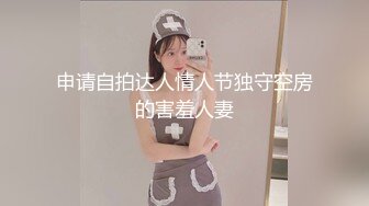 上错车找对郎捡到极品美女玩极限姿势