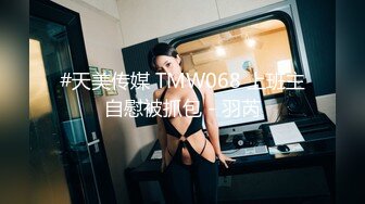 你是屬於我的 -抖S女友和抖M男友- 1