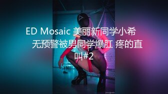 快乐风男最新作品,勾引快递小哥,老套路一点点加钱勾引小哥