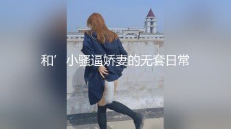 【觅爱寻花】简陋的小房子，居然约的妹子质量很高，吊打外围，前凸后翘，极品女神，69啪啪劲爆刺激