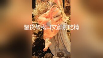 极品美乳小姐姐！又大又白简直完美！全身粉嫩一线天肥穴，掰开特写超紧致，难得一见可惜不露脸