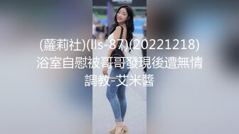 【极品❤️私密流出】台湾媚黑骚货淫妻嫁给黑鬼老公 做完晚饭后直接被黑鬼猛操内射 射完还给特写