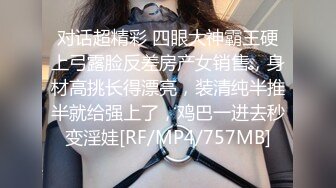 -婴儿肥可爱学生妹援交土豪 娇小身体令人征服欲十足