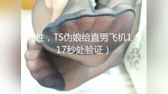 TMW175 魏乔安 新人女优出道 咖啡厅SEX全纪录 天美传媒