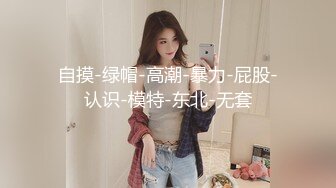 -欧美极品大咖少妇Chanel.Preston (87)